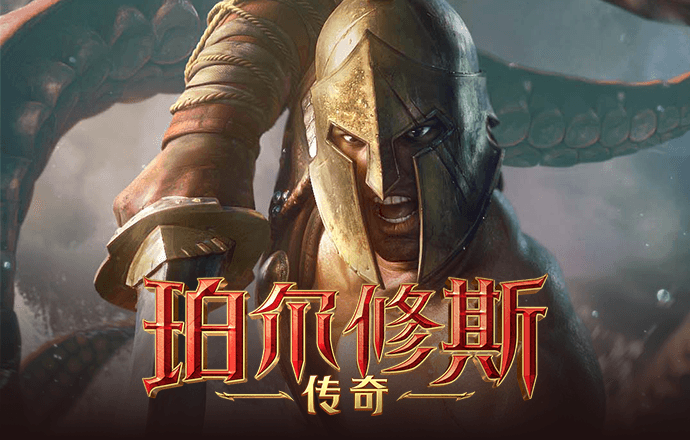 爱游试玩app下载安装